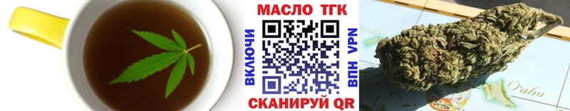 Печенье с ТГК марихуана  Электрогорск 