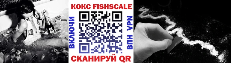 COCAIN 98%  нарко площадка телеграм  Электрогорск 