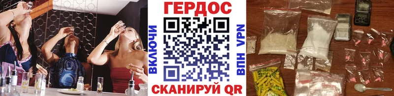 как найти   Электрогорск  Героин гречка 