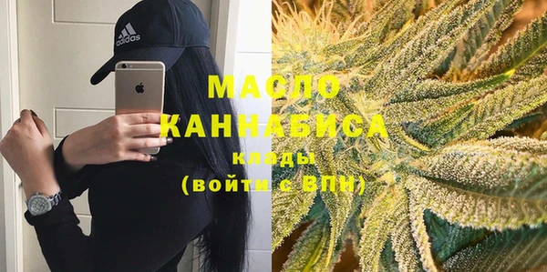 MESCALINE Саяногорск