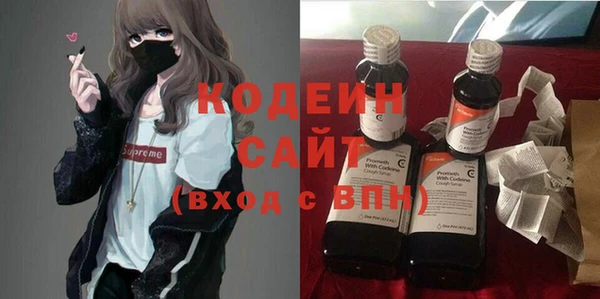 марки nbome Белоозёрский