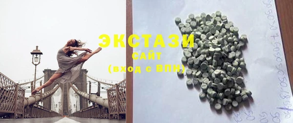 MESCALINE Саяногорск