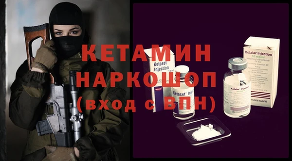 марки nbome Белоозёрский