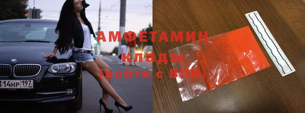 марки nbome Белоозёрский