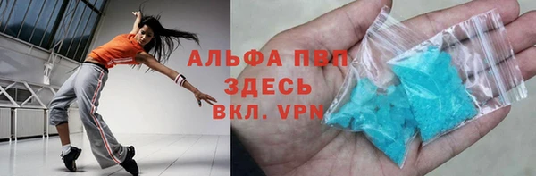 прущая мука Елабуга