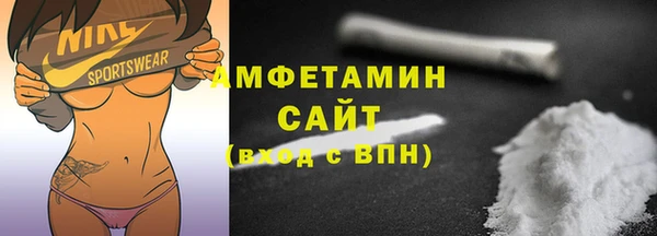 мескалин Беломорск
