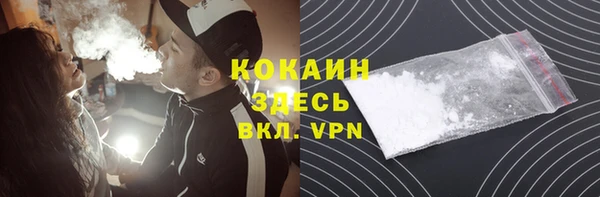 2c-b Белокуриха