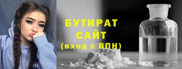 кокаин премиум Пролетарск