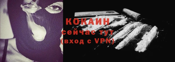 экстази Балабаново