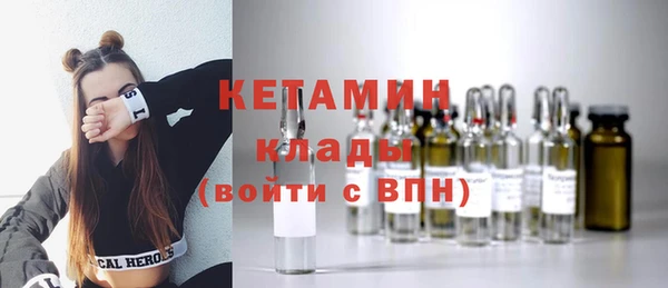 2c-b Белокуриха