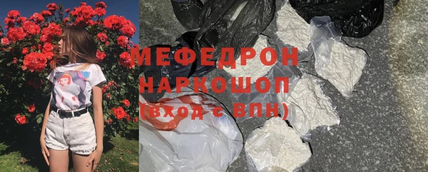 кокаин премиум Пролетарск