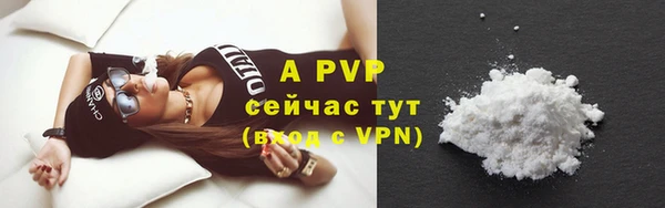 2c-b Белокуриха