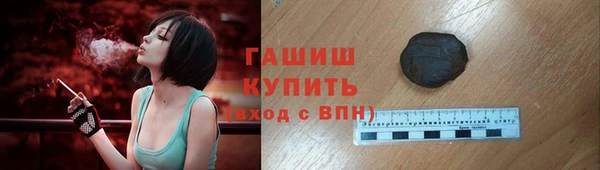 кристаллы Сатка