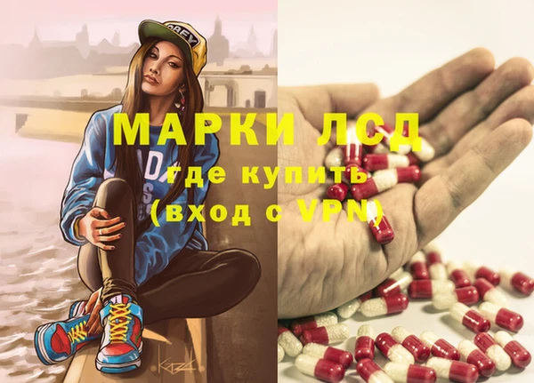 марки nbome Белоозёрский