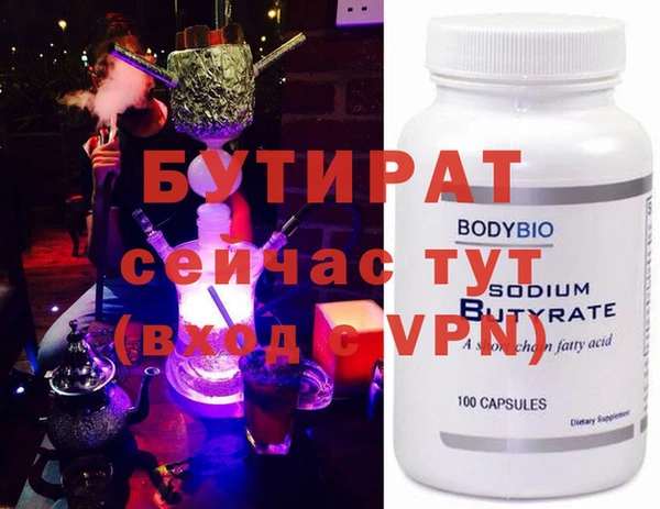 марки nbome Елизово