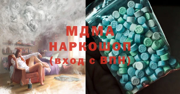 мескалин Беломорск