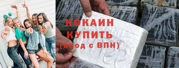мескалин Беломорск