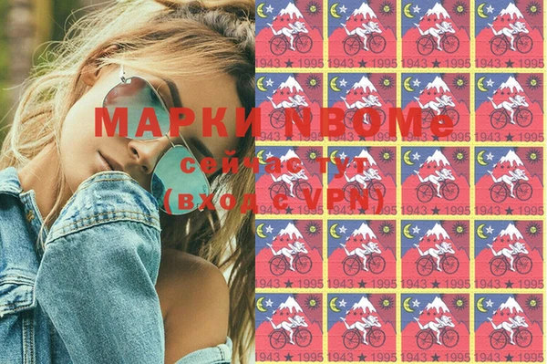 марки nbome Белоозёрский