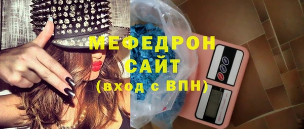 кристаллы Сатка
