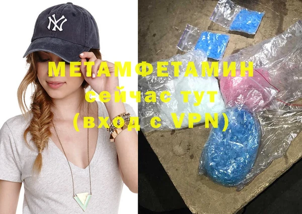 мескалин Беломорск
