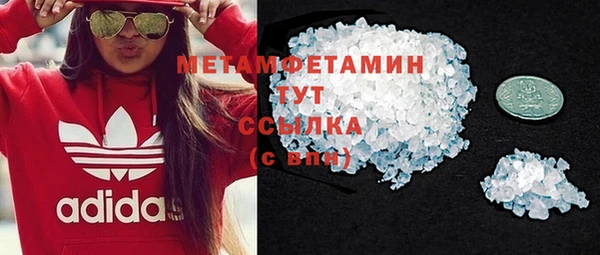 мескалин Беломорск