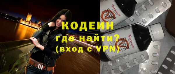 мескалин Беломорск