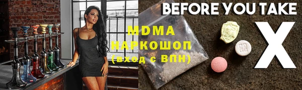 каннабис Сафоново
