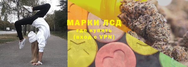 spice Балахна