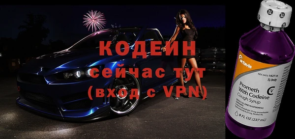 мескалин Беломорск