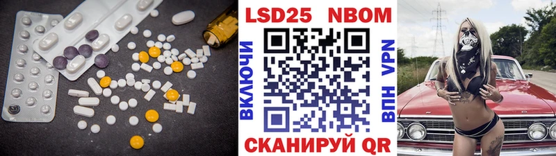кракен   цена   Электрогорск  ЛСД экстази ecstasy 