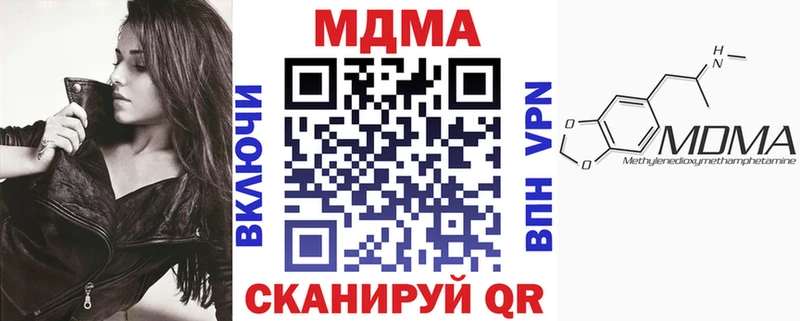 darknet Telegram  KRAKEN зеркало  Электрогорск  хочу наркоту  МДМА кристаллы 