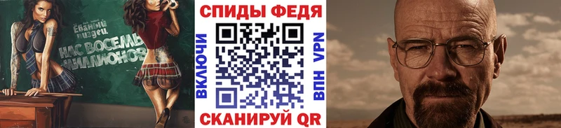 Метамфетамин витя гидра tor Электрогорск