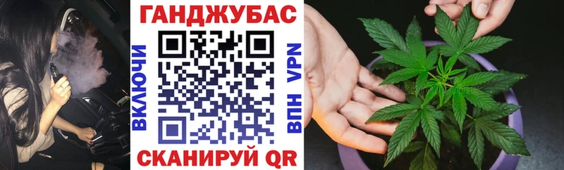 МАРИХУАНА Ganja  где купить наркоту  Электрогорск 